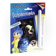 Гравюра Disney малая с эффектом голографик "Радость и грусть" Грд-068/LR