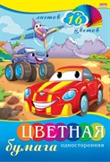 Бумага цветоветная А4 16л, односторонняя "Машинки" 16-9419/PK