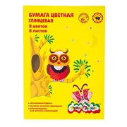 Бумага цветов 1-стор. Каляка-Маляка мелов. 8 л БЦМКМ8