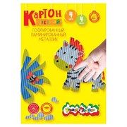 Картон цетной гофрированный 4 цетов ГКФКМ04