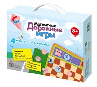 Игры магнитные дорожные 01943/ДК (12)