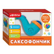 Музыкальные инструменты "Саксофончик" 468-0-019-28330-2