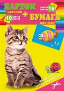 Набор для детского творчества "Котёнок и рыбка" КБ-3918/РК