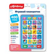 Игровой планшетик "Викторина Познаю мир" 3324/АЗ