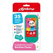 Смартфончик малыша "Веселая Панда" 3138/АЗ