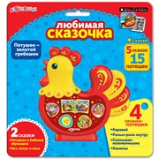 Игрушка музыкальная "Петушок-золотой гребешок" 2198/АЗ