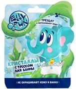 Кристаллы с треском Ellyfun 1 цв зеленый EF006