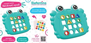 Развивающий игровой центр Крабик "Elefantino", сортер, 16 фигурок, 30 карточек IT109537