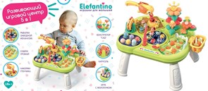 Игровой центр 5в1 "Elefantino", 30*26*36 см IT109550