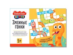 Игра настольная "Змеиные гонки" 04763/ДК