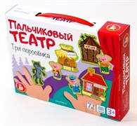 Пальчиковый кукольный театр "Три поросенка" (7 кукол) 03938/ДК