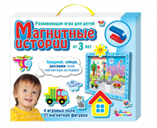 Магнитные истории 01533/ДК