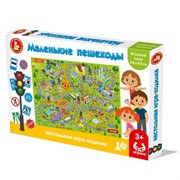 Настольная игра-ходилка «Маленькие пешеходы» 04620/ДК