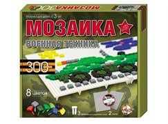 Мозаика фигурная 8 цветов/300 элементов/2 поля/военная техника, в коробке 00985/ДK