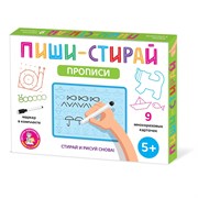 Игра развивающая Пиши-Стирай "Прописи" 05069/ДК