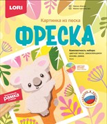 Фреска. Картина из песка "Коала" Кп-074/LR