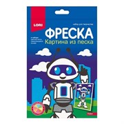 Фреска. Картина из песка "Робот", европодвес Пз/ф-047/LR