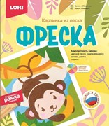 Фреска. Картина из песка "Обезьянка" Кп-078/LR