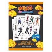 Набор стикеров Naruto дизайн 4 08600/О