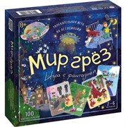 Игра настольная "Мир грёз" 8791/16/НИ