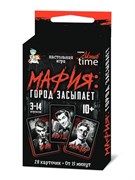 Игра настольная "Мафия" Актив time 05351/ДК