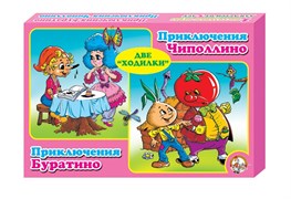 Настольная игра Ходилка 2 в 1. Приключения Чипполино, Приключения Буратино 00044/ДК