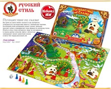 Игра настольная "Гуси-лебеди" 03047/PC