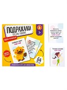 Игра развивающая Подражалки. "Кто как говорит" 05551/ДК