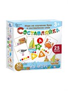 Детская деревянная игра "Составляйка. На море" 25 карточек 8529/36/НИ