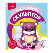 Маленький скульптор "Кошечка" Об-012/LR