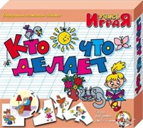 Игра обучающая Учись играя "Кто что делает" 00240/ДК