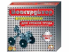 Конструктор металл №1 00841P