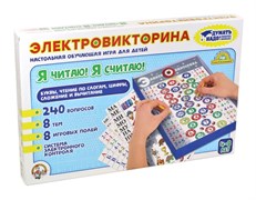 Игра Электровикторина "Я читаю, я считаю" 03641/ДК