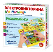 Игра Электровикторина для малышей "Развивай-ка" 04217/ДК