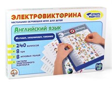 Игра Электровикторина. "Английский язык" 03665/ДК