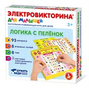 Игра Электровикторина для малышей "Логика с пеленок" 04327/ДК