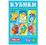 Кубики в картинках № 22 из 6-ти штук 00822/C