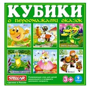 Кубики в картинках "Персонажи сказок" 00806/C