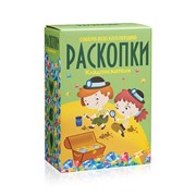 Большой набор для проведения раскопок "Кладоискатели" dig-9/БM