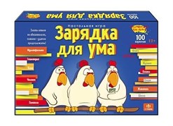 Викторина для детей "Зарядка для ума" 100 карточек ИН-6395/РК