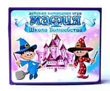 Игра настольная карточная "Мафия. Школа Волшебства" (28 карточек) 04194/ДК