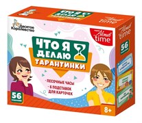 Игра настольная "Тарантинки" Что я делаю? Серия Актив time (мини версия) 04769/ДК