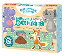 Игра магнитная "Всякая всячина. Зоопарк" 01916/ДК