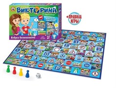 Игра настольная. Викторина в картинках 03433/PC