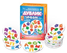 Дублик-умник «Буквы и фигуры» 02485/РС