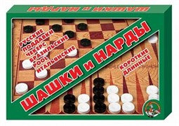 Шашки/Нарды большие 01069/ДК