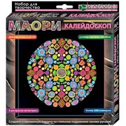 Набор для картины "Маори. Калейдоскоп" АС 40-261