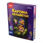 Картина из пайеток 20*25 см "Анютины глазки" Ап-056/LR