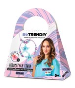 Набор по созданию украшений из полимерной глины Be TrenDIY COLD CLAY, малый, OCEAN B022Y