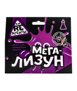 Научно-познавательный набор "Мега-Лизун", фиолетовый EX007T